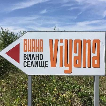 Viyana Равда